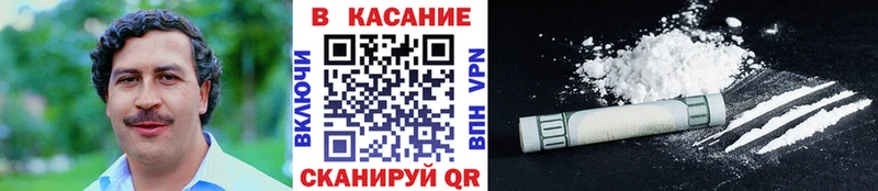 Виды наркотиков купить Сусуман ГАШ Каннабис КОКАИН Alpha PVP Галлюциногенные грибы MDMA Меф