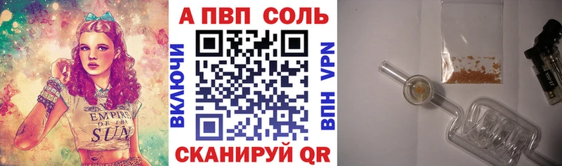 что такое наркотик  Сусуман  A PVP мука 