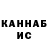 Экстази XTC Batman Badudi