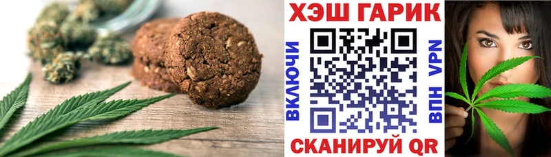 Еда ТГК марихуана  где продают   Сусуман 