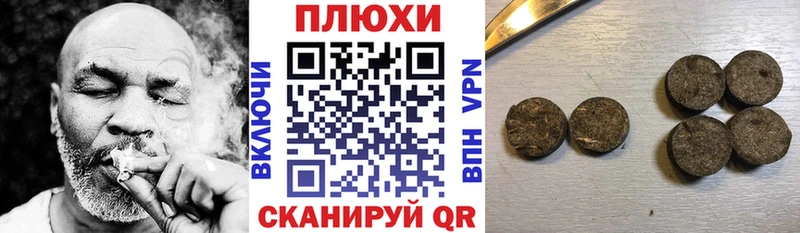 ГАШ индика сатива  купить наркоту  Сусуман 