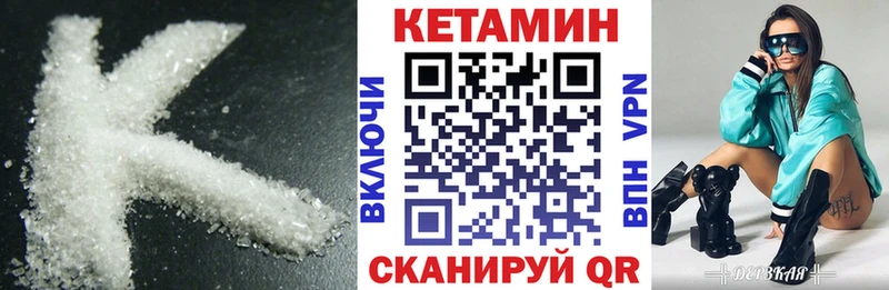 цены   Сусуман  Кетамин ketamine 