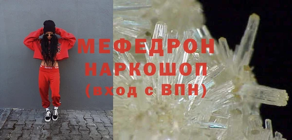 дистиллят марихуана Аркадак