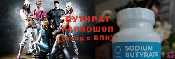МДПВ Армянск