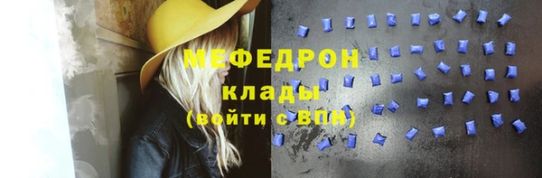 дистиллят марихуана Аркадак