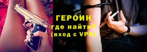 дистиллят марихуана Аркадак
