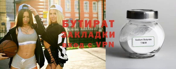 МДПВ Армянск
