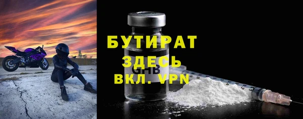 МДПВ Армянск