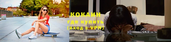дистиллят марихуана Аркадак