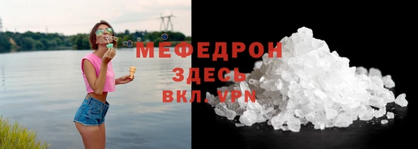 МДПВ Армянск