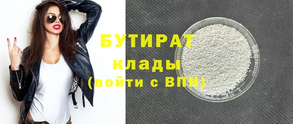 прущие крисы Арсеньев