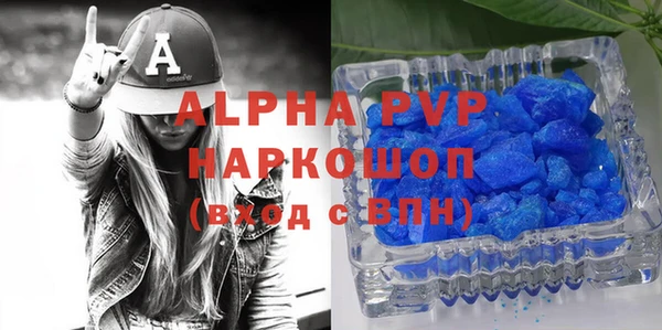 МДПВ Армянск