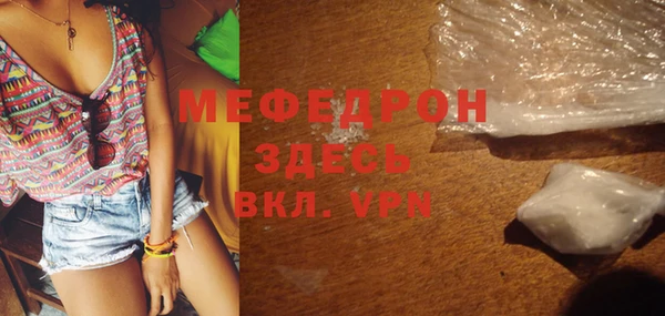 прущие крисы Арсеньев
