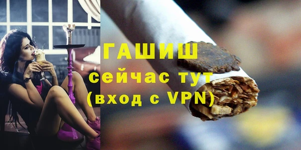 дистиллят марихуана Аркадак