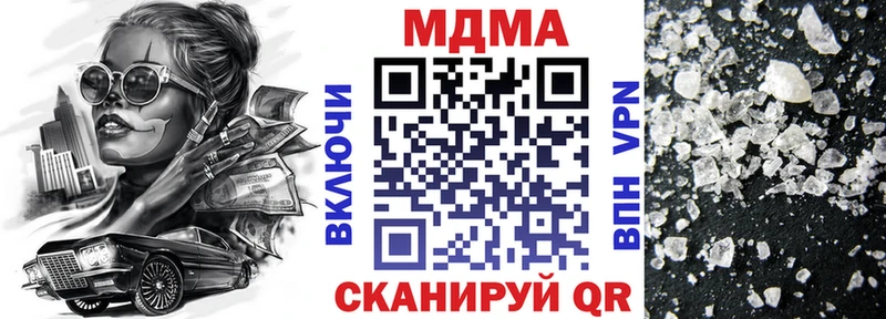 МДМА crystal  где найти   Сусуман 