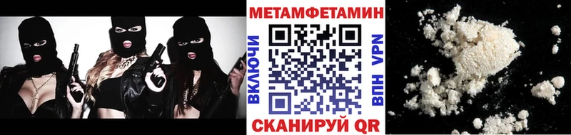 купить   Сусуман  Первитин кристалл 